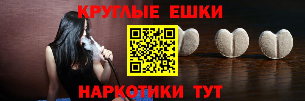 Кимовск  Экстази Cube  Вход с VPN  Ecstasy  ЭКСТАЗИ ешки 