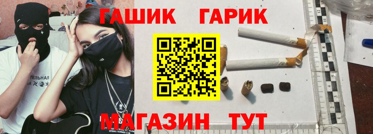 купить наркоту  ГАШ убойный  Кимовск  Вход с VPN  ГАШИШ гашик 