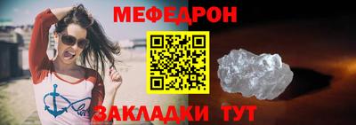 мдма Ачхой-Мартан
