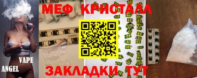 меф Баксан