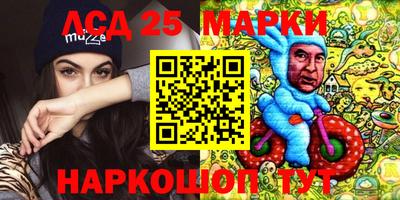 2c-b Аша