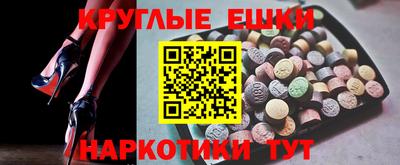 мдма Ачхой-Мартан