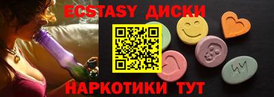 мдма Ачхой-Мартан