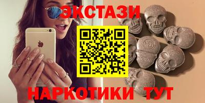 меф Баксан