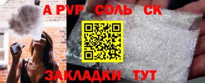 меф Баксан
