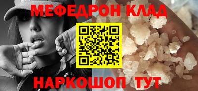 меф Баксан
