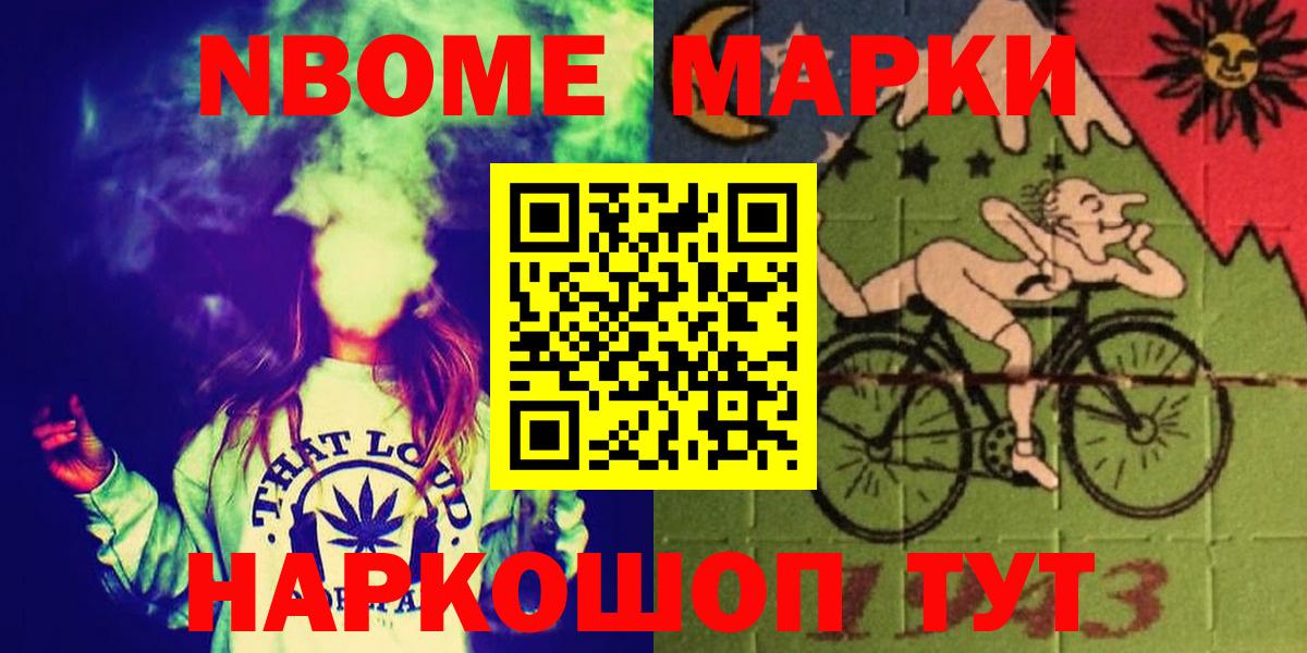 Кимовск  Лсд 25 экстази ecstasy  ЛСД экстази ecstasy  Вход с VPN 