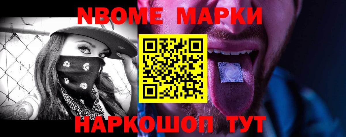 LSD-25 экстази ecstasy Кимовск