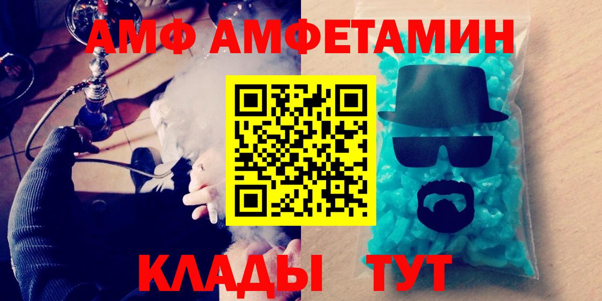 Первитин пудра Кимовск