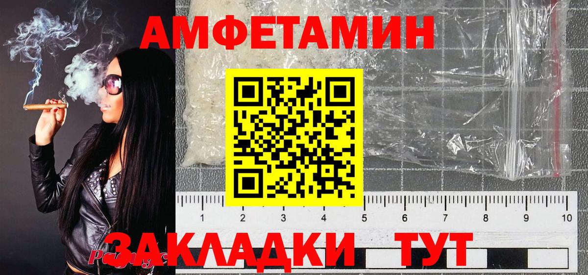 МЕТАМФЕТАМИН Декстрометамфетамин 99.9%  Вход с VPN  МЕТАМФЕТАМИН Декстрометамфетамин 99.9%  Кимовск 