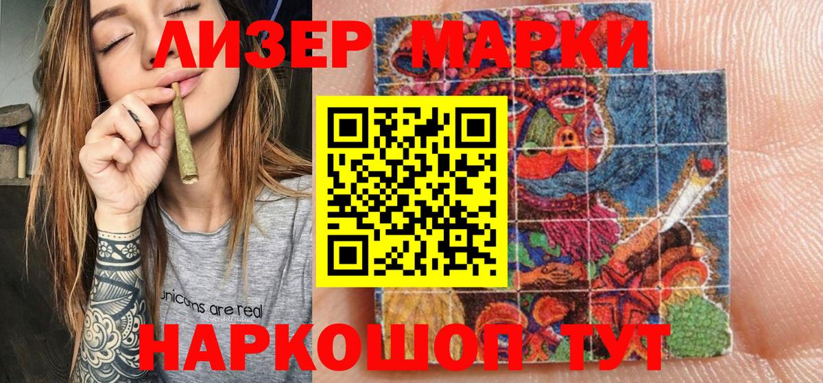 Марки N-bome 1500мкг  Вход с VPN  Кимовск 