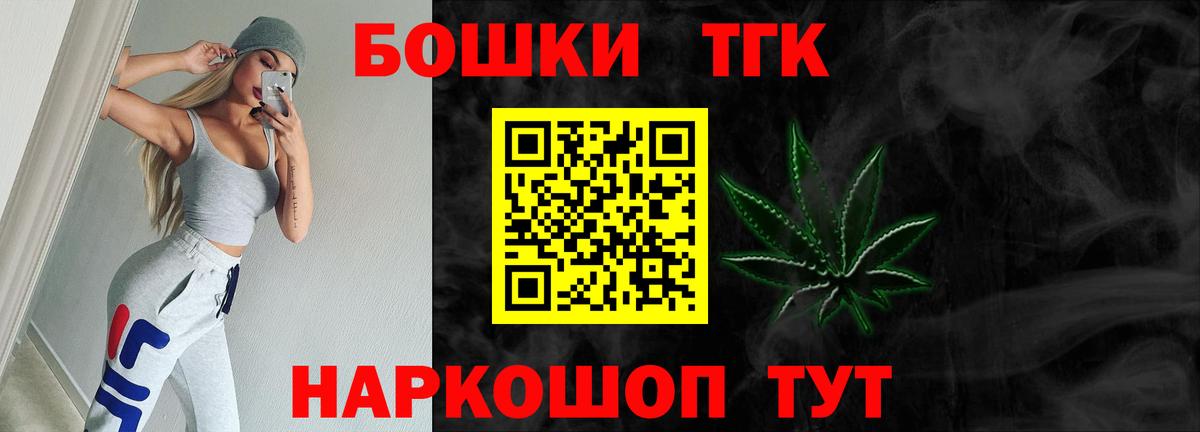Каннабис AK-47 Кимовск